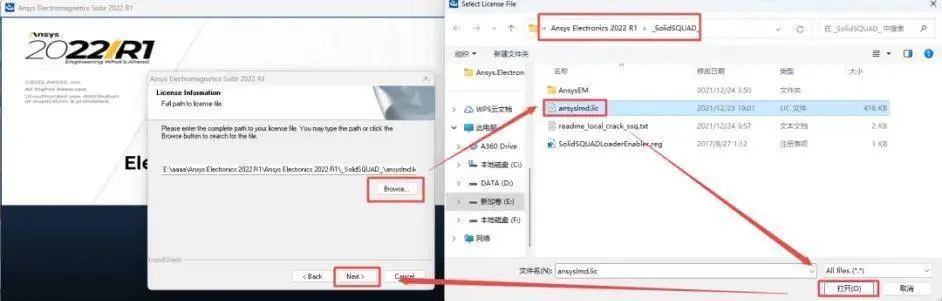 ansys如何给长方体挖圆角